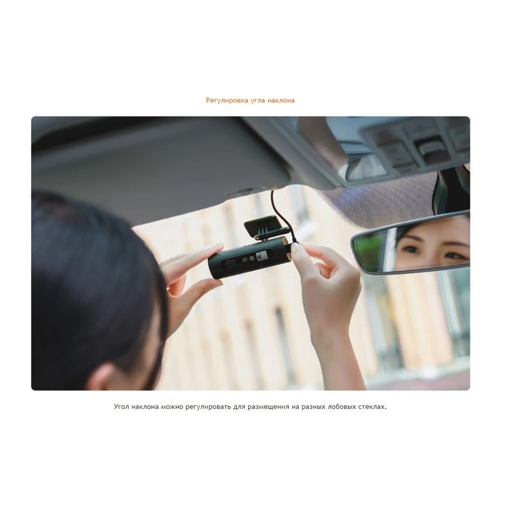 Видеорегистратор 70mai Xiaomi Intelligent Traffic Recorder 1S Midrive D06 (Русская версия) | Автомобили и