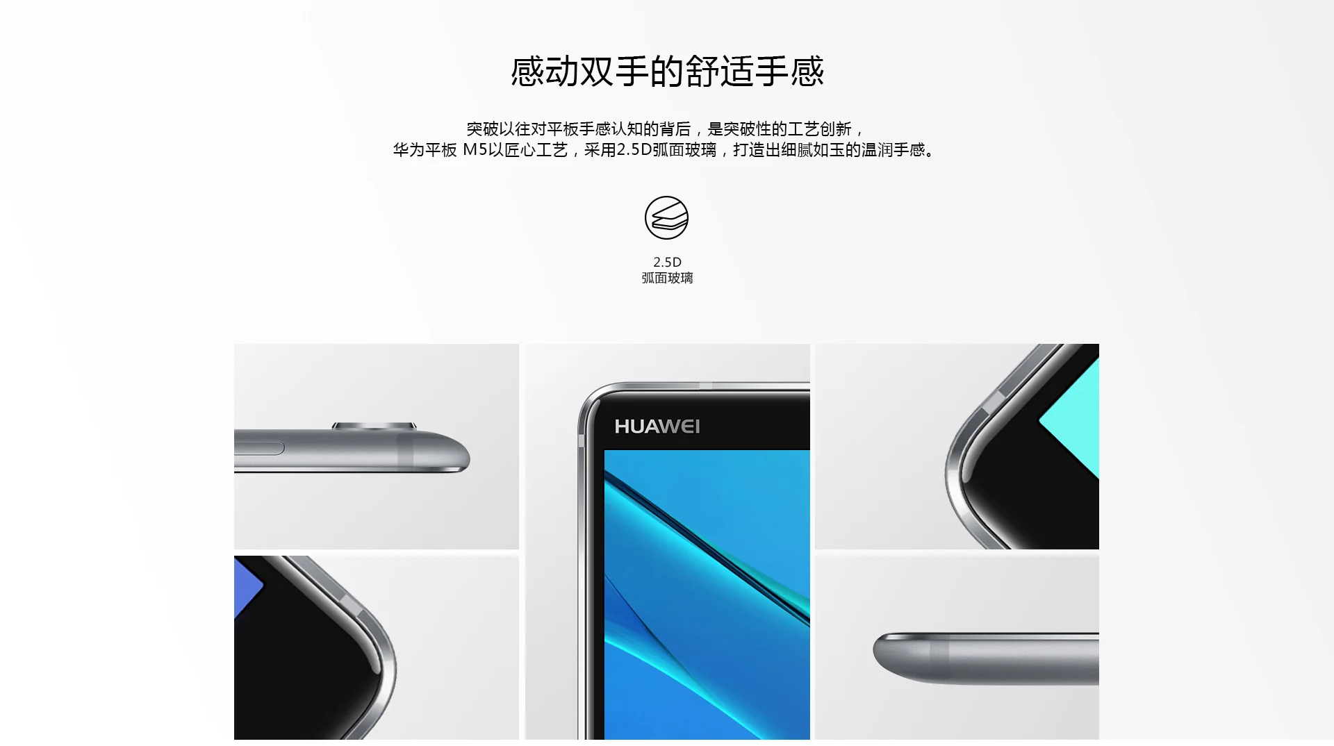 Huawei MediaPad M5 SHT-AL09 LTE планшетный ПК Kirin 960 Восьмиядерный 4 Гб ОЗУ 64 Гб ПЗУ 8,4 дюймов 2560*1600 ips Android 8,0 WIFi gps wcdma