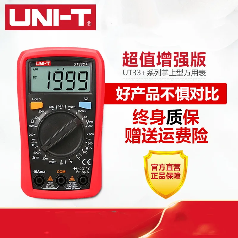 

Цифровой мини-мультиметр UNI-T UT33D +, 600 В, NCV, размер ладони, ручной диапазон, Вольтметр постоянного и переменного тока, амперметр, тестер сопрот...