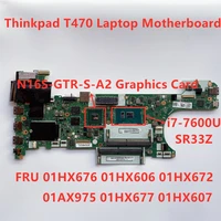 lenovo thinkpad t470 i7 7600u notebook independent motherboard fru 01hx676 01hx606 01hx672 01ax975 01hx677 01hx607