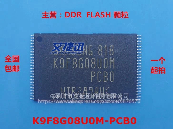 

10pcs/lot New and Original K9F8G08U0M-PCB0 K9F8G08UOM-PCBO 1GB NAND FLASH Memory ICs