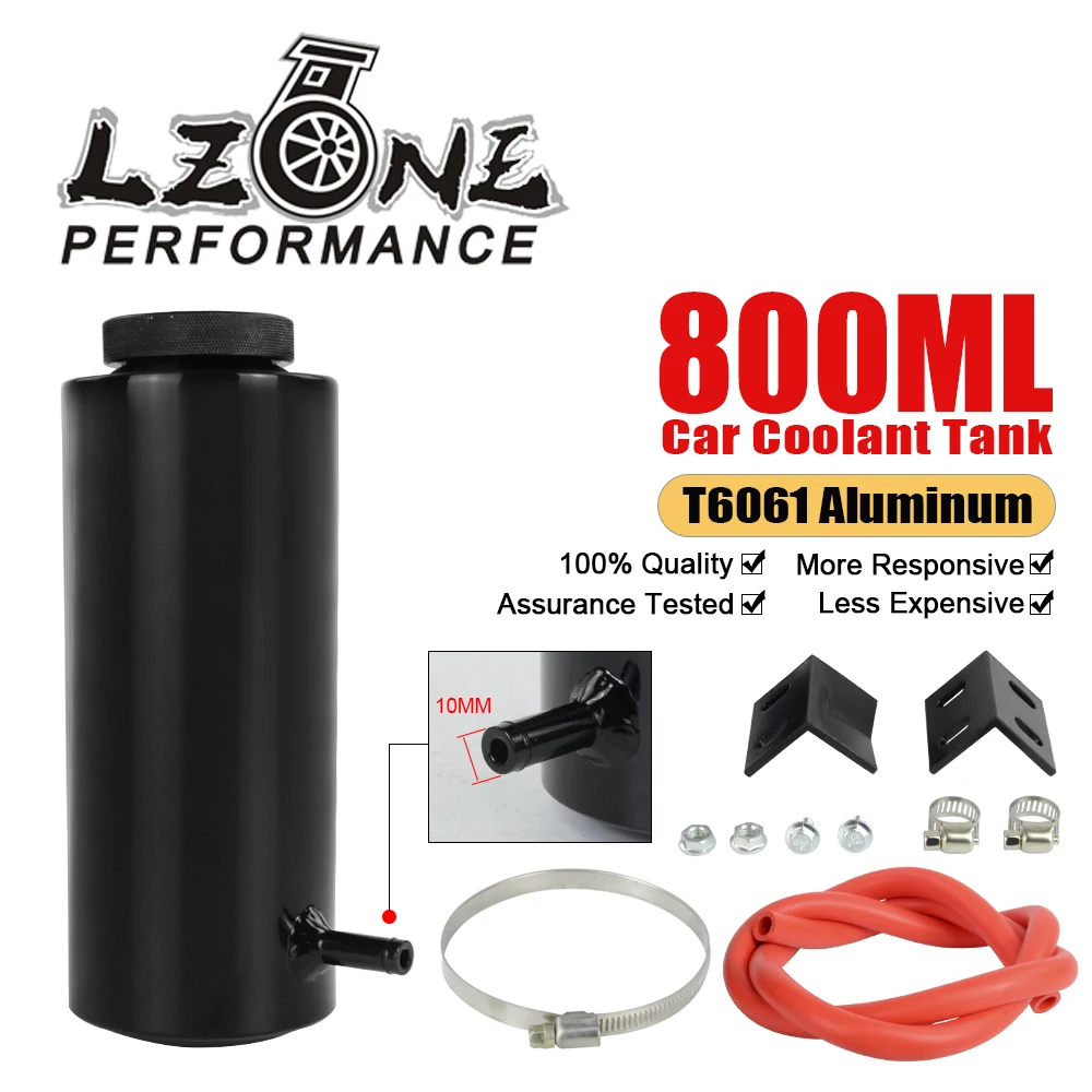 УНИВЕРСАЛЬНЫЙ ЦИЛИНДР радиатора охлаждающей жидкости перелив расширительный