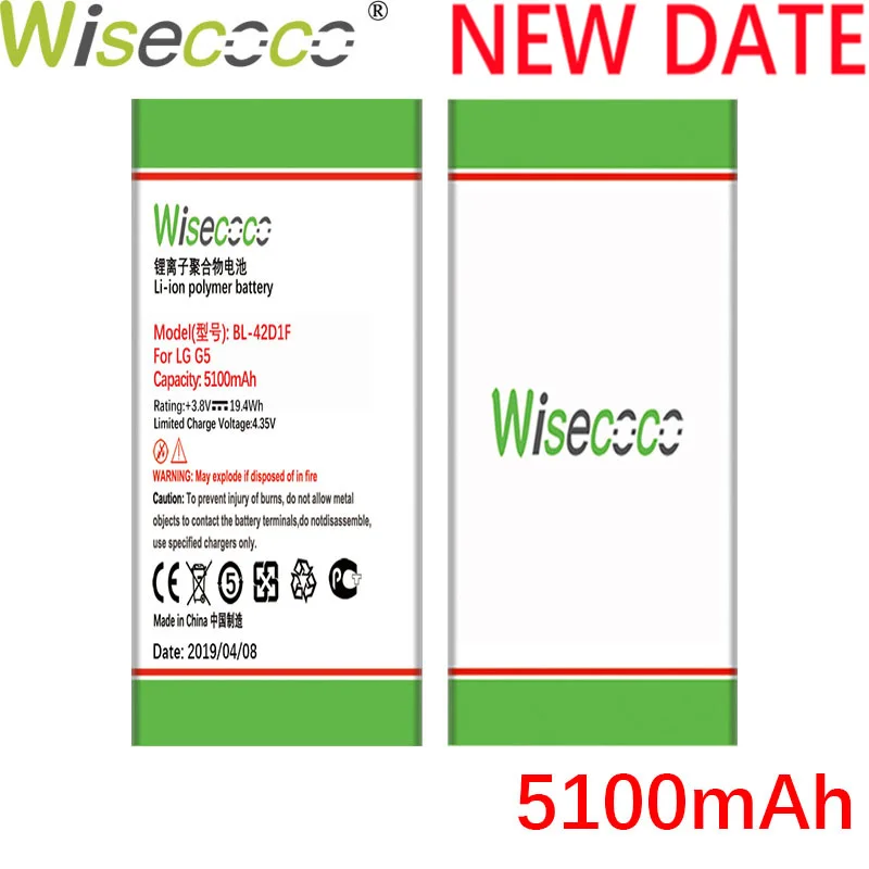 Wisecoco BL-42D1F 5100 мАч Батарея для LG G5 H850 H820 H830 H831 H840 H868 H860N H860 LS992 US992 F700L F700S F700k VS987