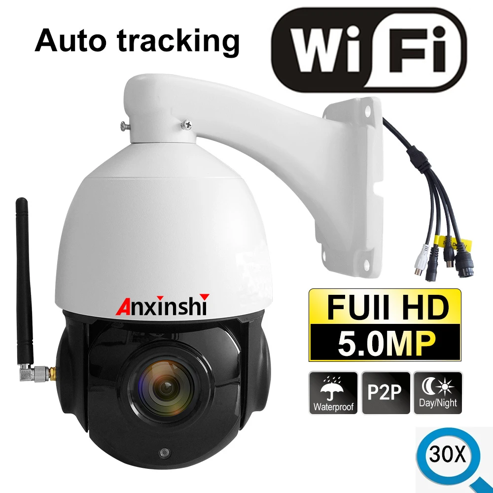 5MP WiFi Автоматическая отслеживающая ip камера наружная 30X зум IR 120 M starlight onvif P2P H.265 HD