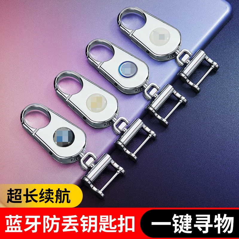 

Car Bluetooth anti loss Keychain