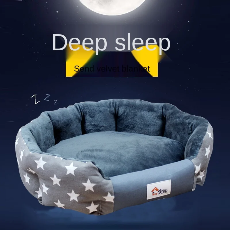 Питомник всесезонный Универсальный моющийся коврик зимний теплый для питомца