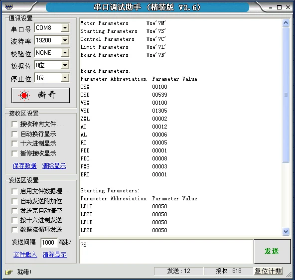 DSPIC30F2010 BLDC трехфазный бесщеточный драйвер двигателя постоянного тока, испытательная плата разработки
