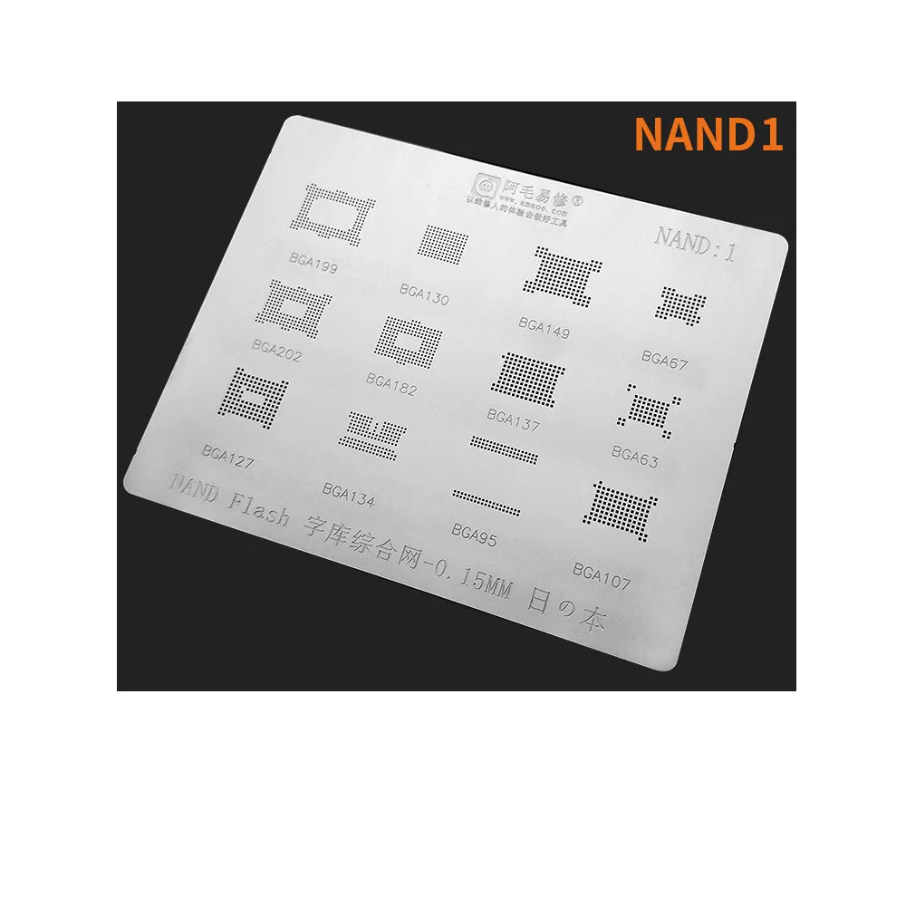 Amaoe Nand флэш-шрифт интегрированный трафарет реболлинга 0 15 мм NAND1 Серебряный для NAND