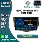 Мультимедийный видеоплеер на Android 7862 для Lifan X60 10,0-2011, GPS-навигация, стерео блок IPS, экран с рамкой RDS, 2016