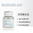 Лекарственная отбеливающая Транексамовая кислота, эссенция для выцветания, отбеливание черных точек, уход за лицом, косметический салон, 10 мл, сыворотка для лица, веснушки