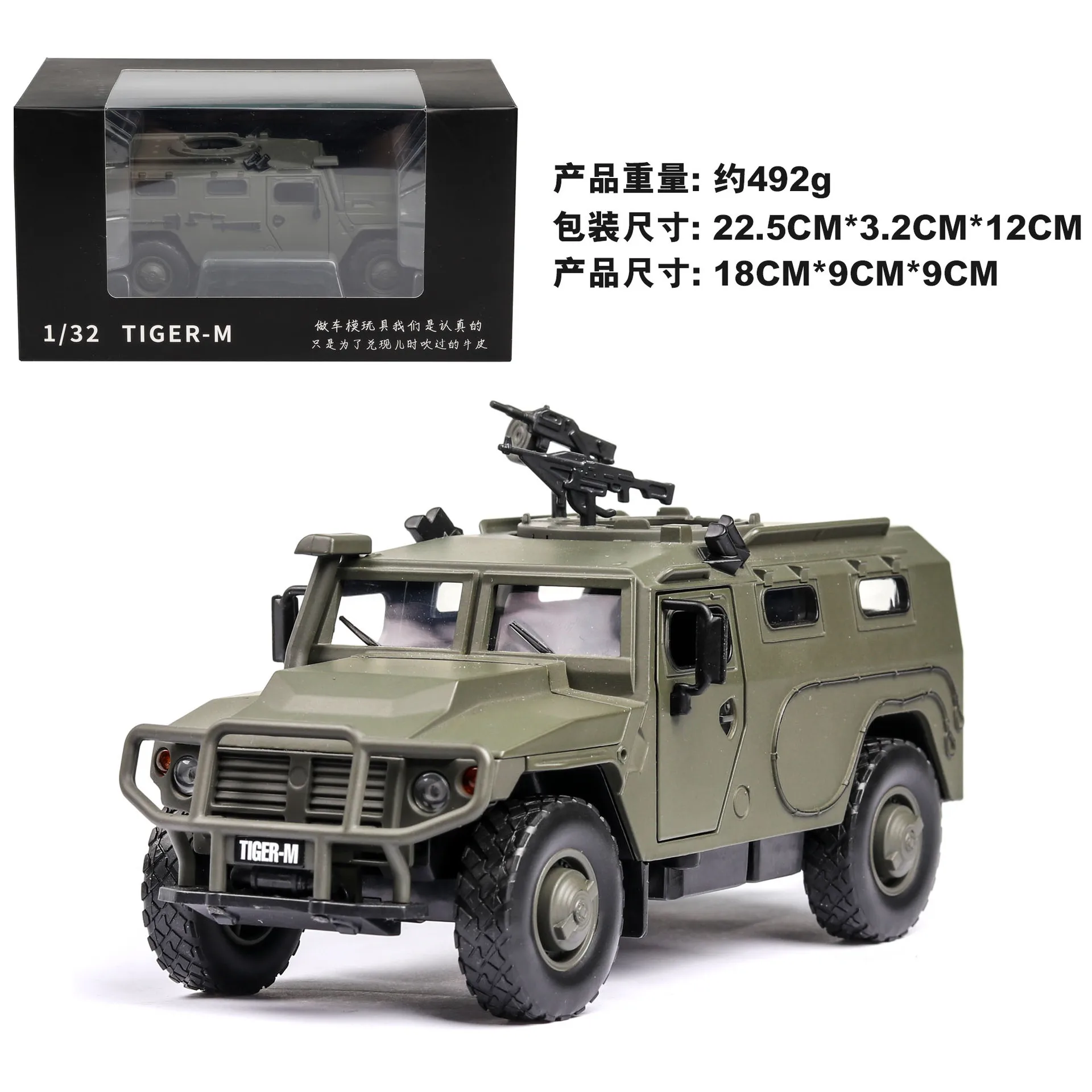 

1:32 JACKIEKIM Alloy Diecast Car Military Tiger Type Armored Vehicle Engineering Vehicles Doors Open Music Birthday Gift Boy Toy