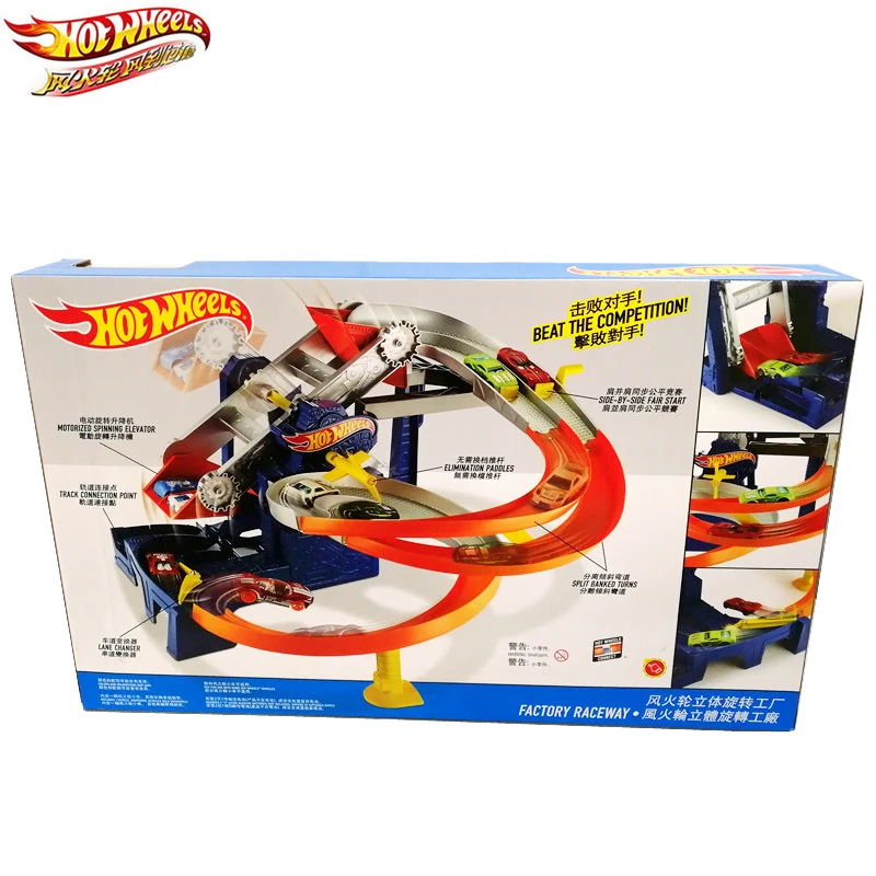 Набор электрических треков Hot Wheels набор моделей для детей пластиковые