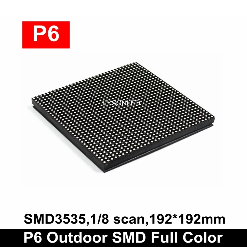 LYSON СВЕТОДИОДНЫЙ P6 наружный Smd RGB светодиодный модуль дисплея 192x192 мм, 32x32 пикселей наружный P6 бизнес рекламный полноцветный светодиодный дисплей