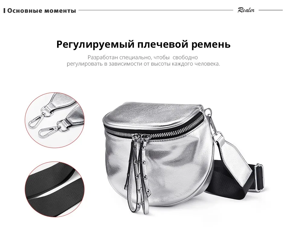 Realer брендовая сумка через плечо для женщин, модная сумка через плечо из мягкой искусственной кожи, женская сумка-мессенджер высокого качества, сумка-слинг для девушек