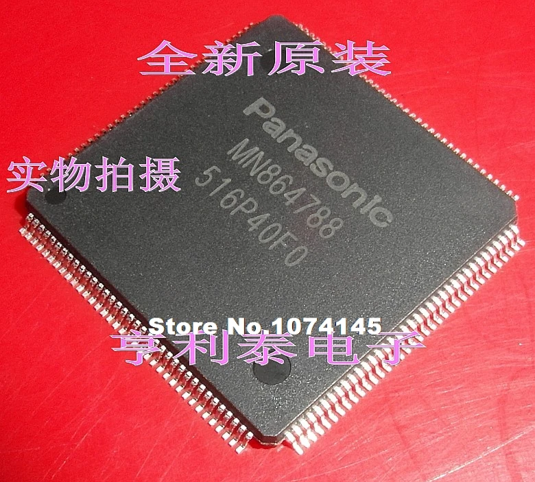 

MN864788 QFP