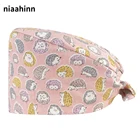 Унисекс, больничная хирургическая шапочка для домашних животных, стоматолог, фармацевтика, скрабы, женские шапочки, оптовые цены, шапочка для операционной, врачей, шапочка для стоматологической клиники