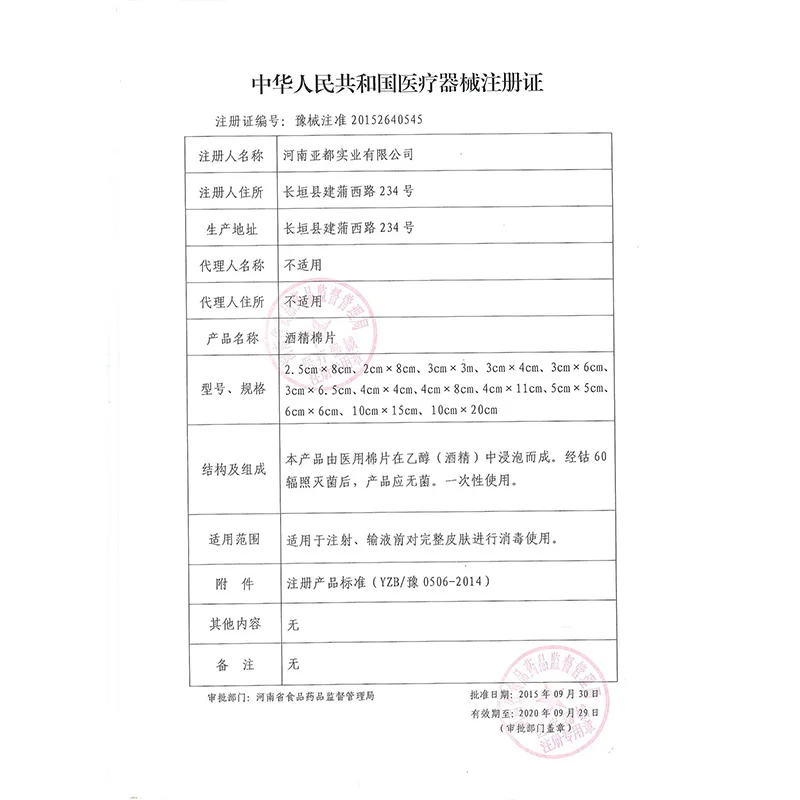 

DR.ROOS 6X3cm Alcohol Prep Pad Disposable Alcohol Cotton Kids Toys Disinfect Alcohol Disinfectant Wipes