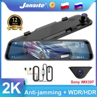 jansite 12 car video recorder 1440p front and 1080p rear camera touch screen anti jamming wdrhdr gps track playback mirror dvr