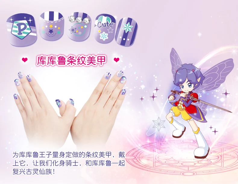 Kawaii дети младенцы малыш дизайн ногтей Красота принцесса девочка игрушка ремесло ручной работы ролевые игры макияж игровой набор косметические игрушки
