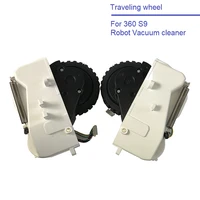 traveling wheels for 360 robot vacuum cleaner s9 accessories spare parts left and right wheel