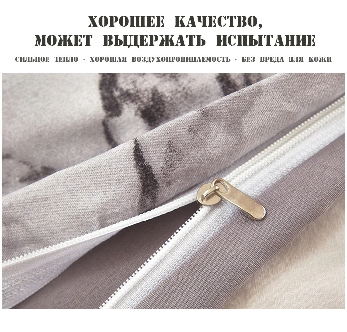 Набор постельного белья с мраморным принтом, белый, черный, пододеяльник, 3 шт