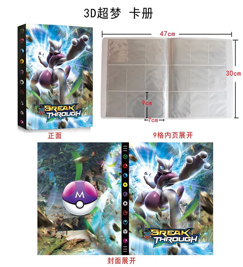 

New Large Size 432Pcs Pokemon Card Album Cartoon Folder Game Card VMAX GX 9 Pocket Holder Collection Kid Cool Toy Christmas Gift