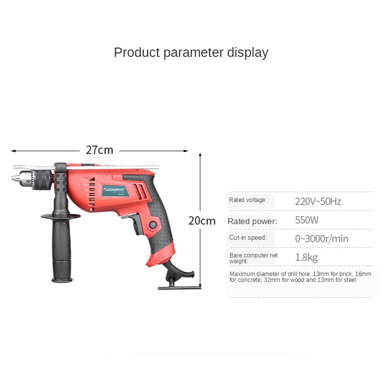 

Multifunctional hand drill, electric screwdriver, impact drill, electric screwdriver, power tool