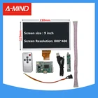 9-дюймовый для Raspberry Pi BananaOrange Pi Mini компьютера, ЖК-экран, монитор, совместимая с HDMI Плата управления драйвером