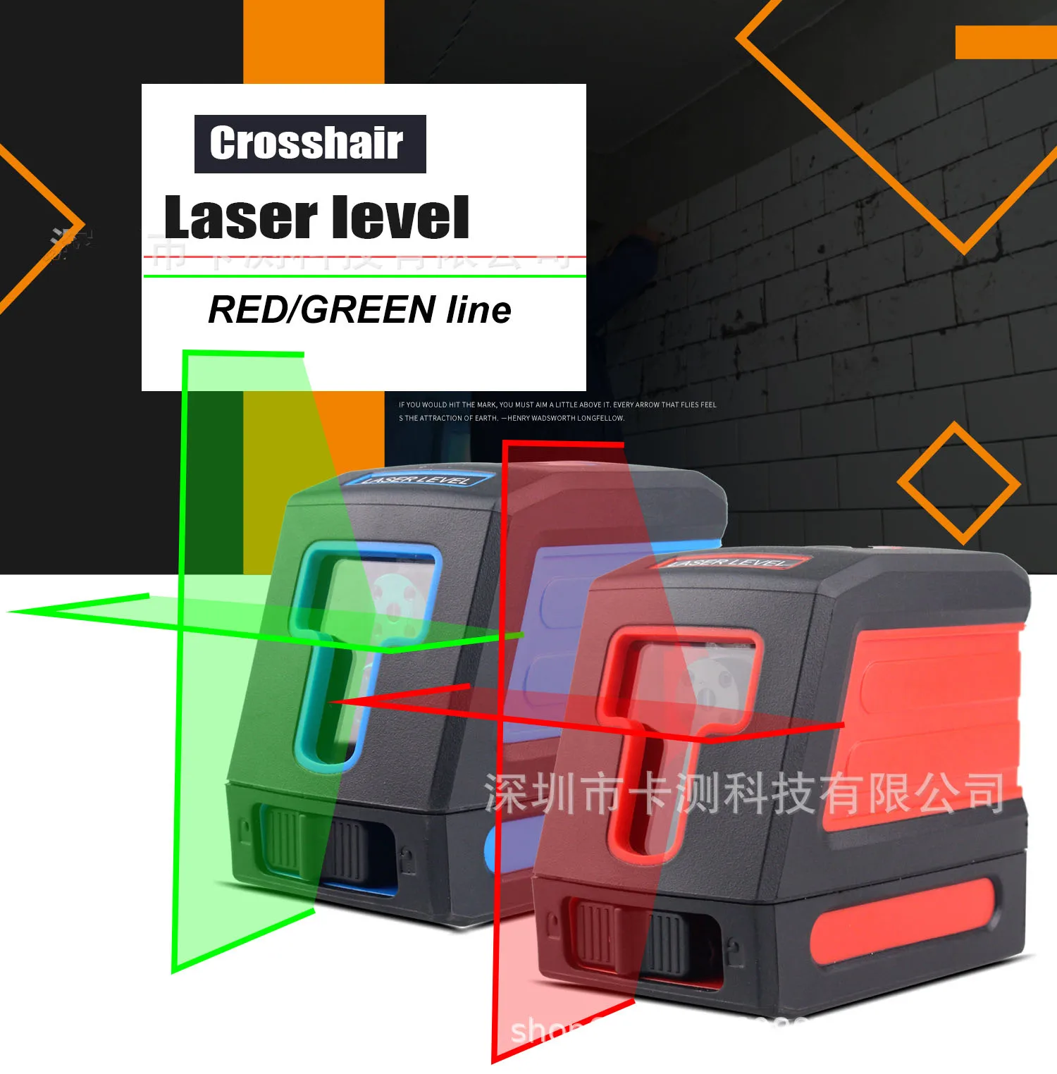 Инфракрасный лазерный уровень красный зеленый светильник высокоточный 2