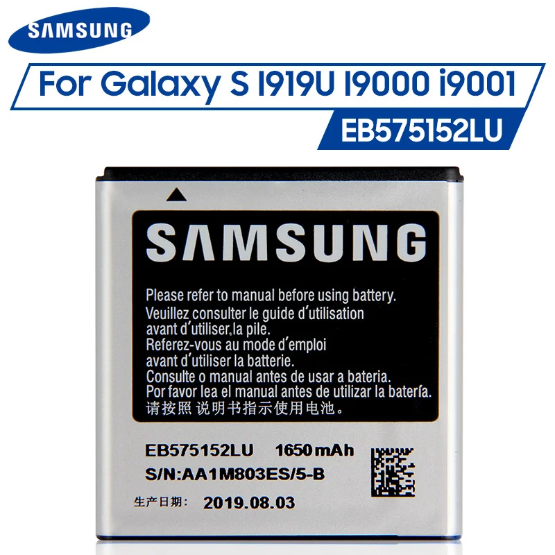 Оригинальный аккумулятор Samsung EB575152LU для GalaxyS I919U I9000 i9001 I9003 I589 I8250 I919 D710 I779 телефона