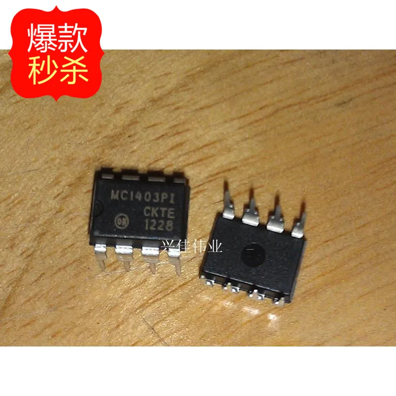 10 шт. новая Точная контрольная схема напряжения MC1403 MC1403PI DIP-8