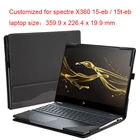 Индивидуальный чехол для ноутбука Spectre x360, трансформируемый, 15t-eb 15-eb, съемный чехол для ноутбука