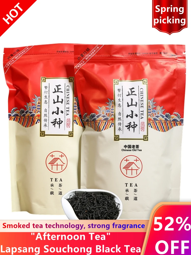 

Chinese Lapsang Souchong Black -tea 250g ZhengShanXiaoZhong Superior Green Food For Health Care Lose Weight -tea