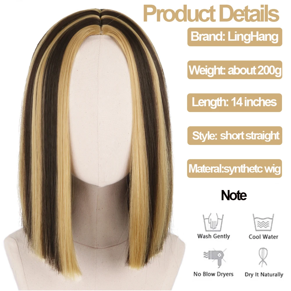 Linghang короткий прямой бразильский парик синтетические волосы средней длины