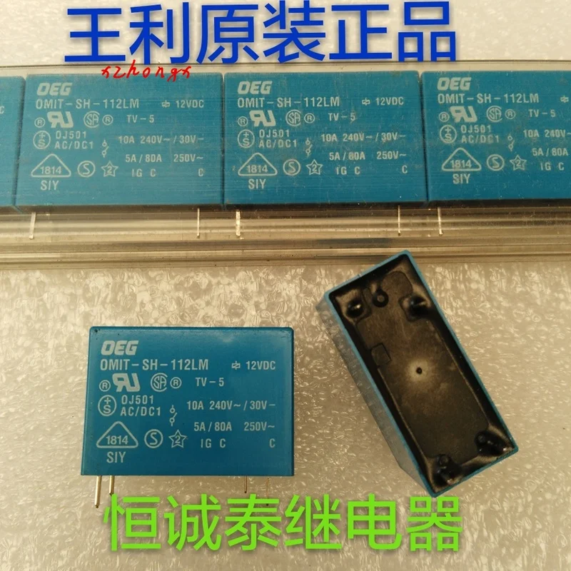 

omit-sh-112lm 10a1012vdc power relay pin 4