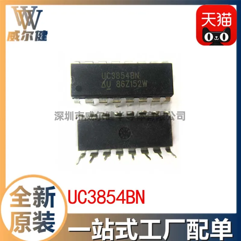 

Бесплатная доставка UC3854BN DIP16 ic UC3854B 10 шт.