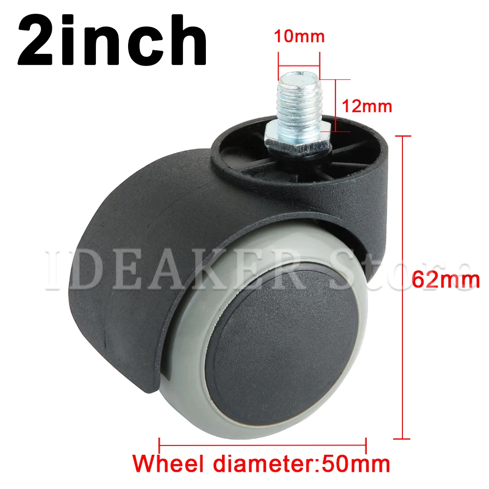 Офисное кресло поворотные ролики мебельные колеса Вертикальная нить стволовая