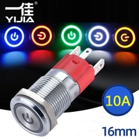 yijia 16mm heavy duty 3 5 48 110 220v 10a high current waterproof ip65 high power control momentary latching push button switch