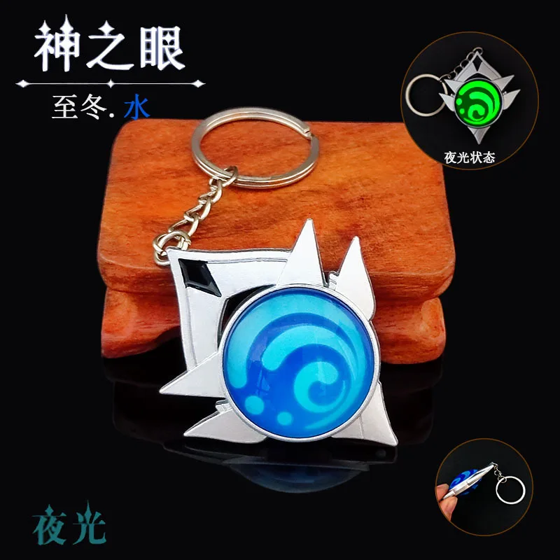 Аниме брелок Genshin Impact Element God's Eye Vision для мужчин автомобильных ключей Женские