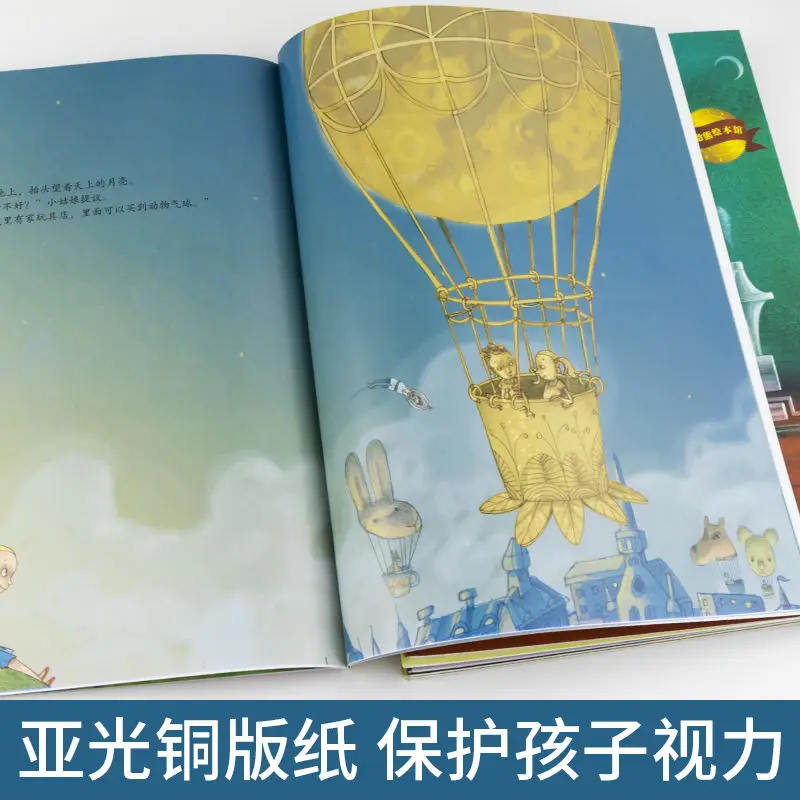 Полный набор из 6 наградных детских изображений книжка для детей 3-8 лет ученики