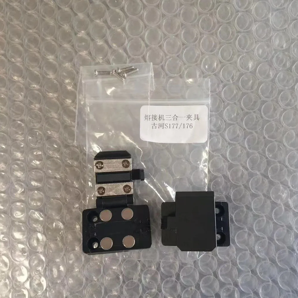 Волоконный держатель Furukawa Fitel S177 S176 устройство для сращивания волокон 3-в-1