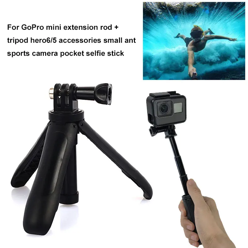 GoPro мини телескопическая стойка штатив hero6/5 противоскользящие маленькие 3 брюки с