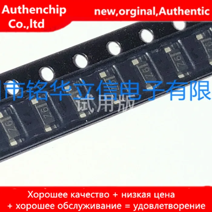 

30pcs 100% new and orginal MM1Z8V2B SOD-123 silicon planar Zener diode