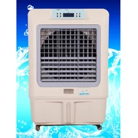 Large air-conditioning fan indoor mobile cooling fan Factory Internet cafe shop water cooling fan Mobile air conditioning 220v