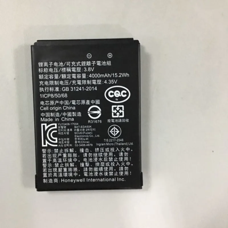 2 шт. Honeywell Scanpal EDA50K аккумулятор для мобильного компьютера