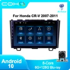 COHO для Android 10,0 Octa Core RAM 8G ROM 256GCar Радио Мультимедийный видеоплеер для Honda CRV CR-V навигация GPS вентиляторы охлаждения