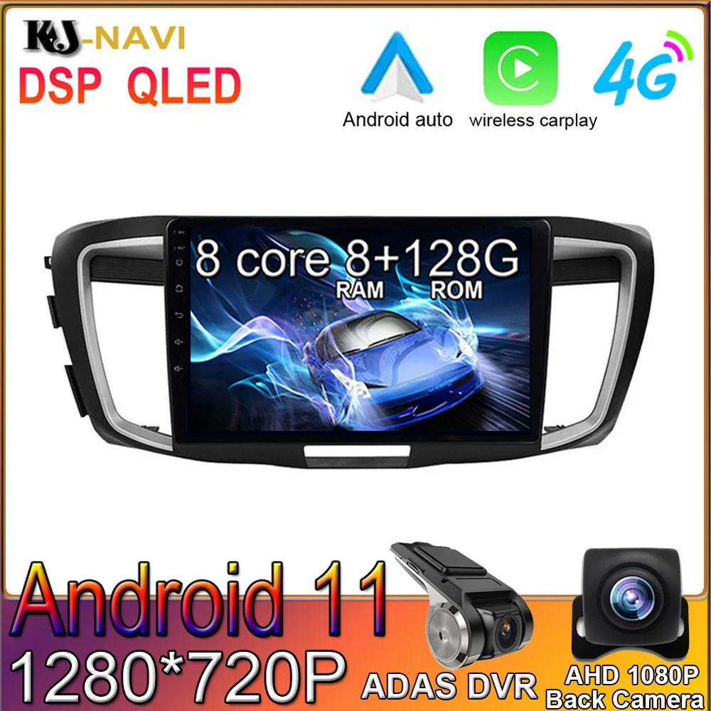 

DSP IPS 10,1 ''Android 11 автомобильный радиоприемник для Honda Accord 9 2.0L 2013 2014 2016 2015 2017 стерео Мультимедиа BT навигация GPS