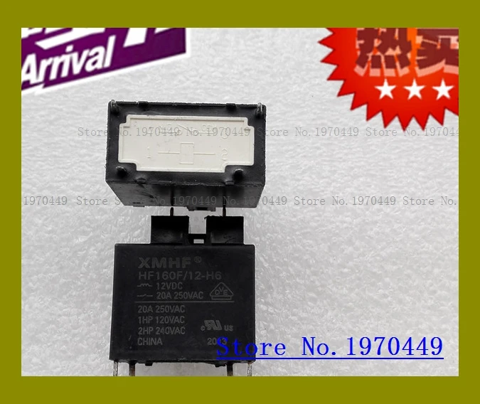 HF160F-12-H6 20A/250VAC 12VDC | Обустройство дома