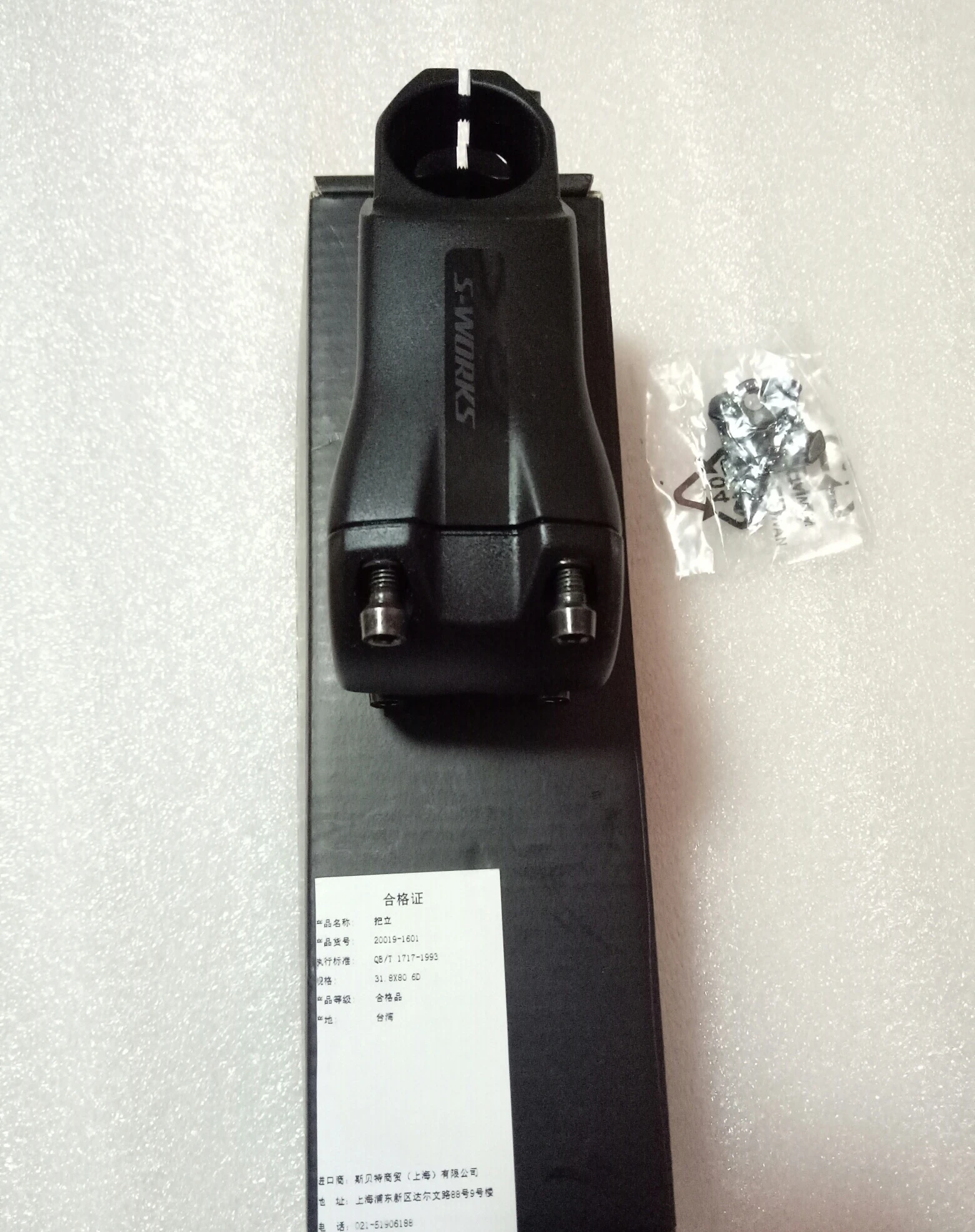

VENGE Stem Tarmac SL7 Aero stem 80-140mm MTB PARTS Road bike Stem