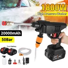 1800 Вт 50 бар Беспроводной мойщик автомобиля портативный мойщик высокого давления водяной пистолет ручной мощный садовый инструмент для Makita 18 В батарея